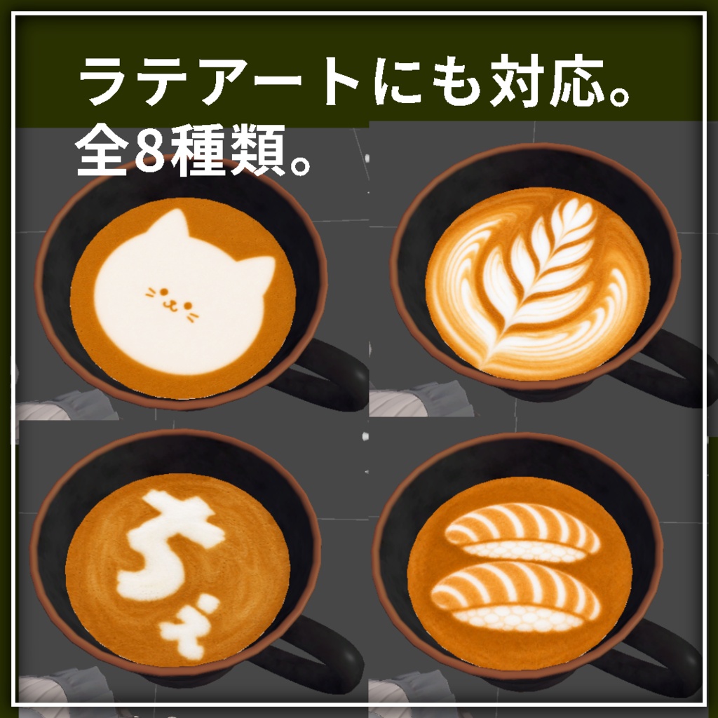 作業、雑談にちょうどいいシンプルコーヒーギミック - 「CoffeeCube」