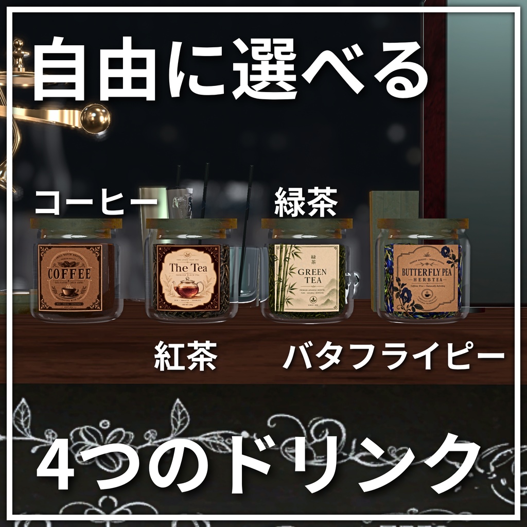 ついにでた!ベルギーサイフォン - for World【VRchat】【ワールドコーヒーギミック】