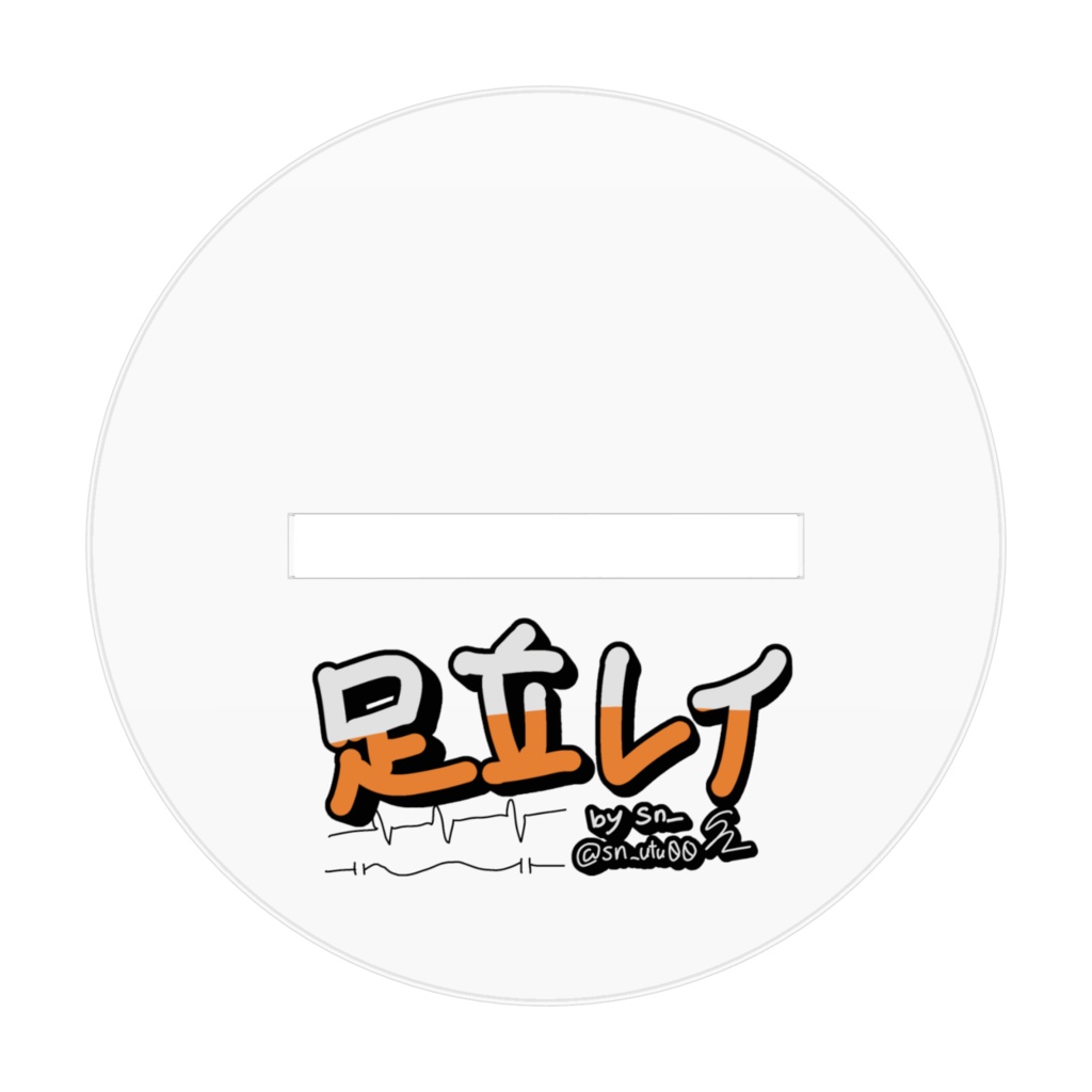 足立レイアクスタ