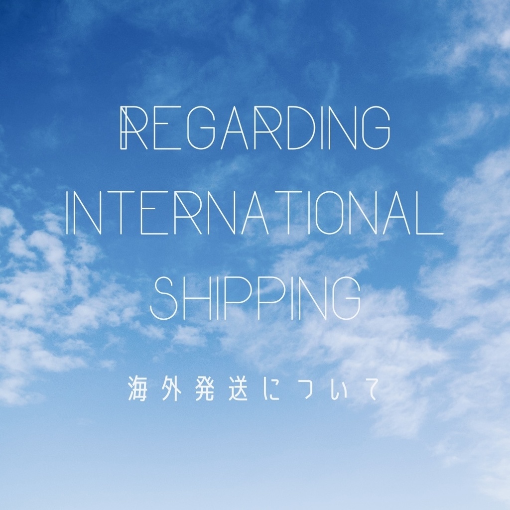 Regarding international shipping