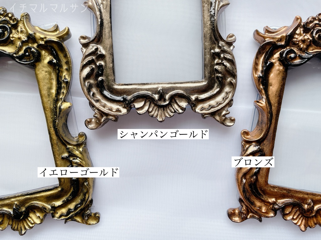 猫足額縁トレカケース