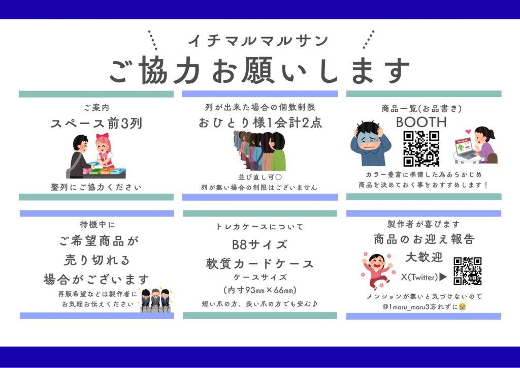 6/21 COMIC CITY 福岡 64 お品書き【B8サイズ猫足額縁トレカケース】 CC福岡 arteVarie F2606