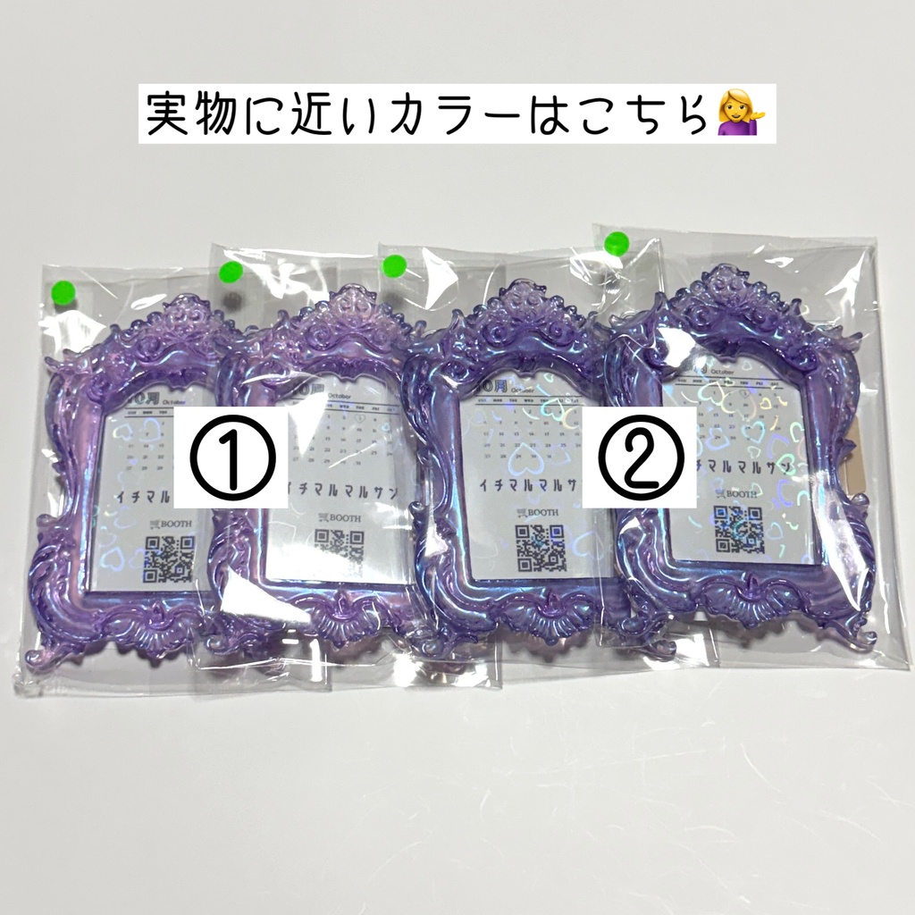 猫足額縁トレカケース