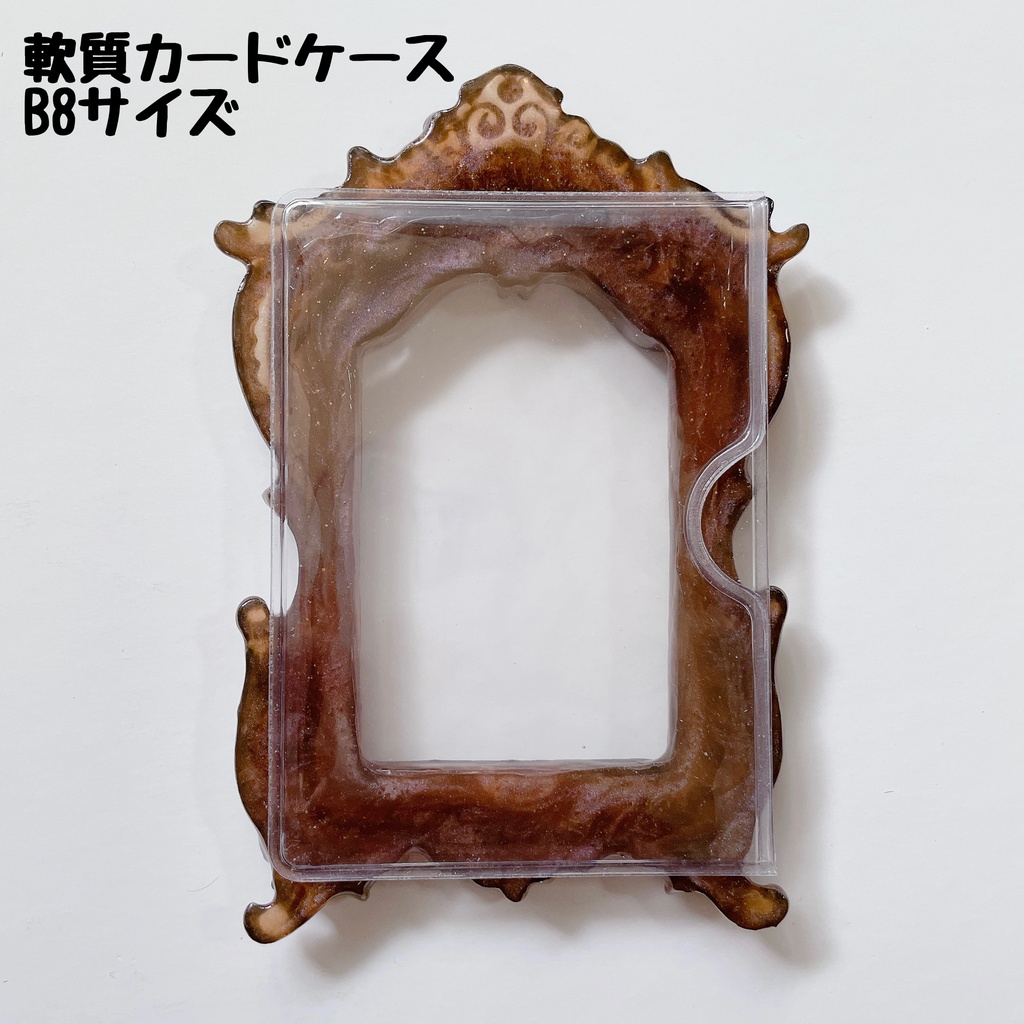 猫足額縁トレカケース