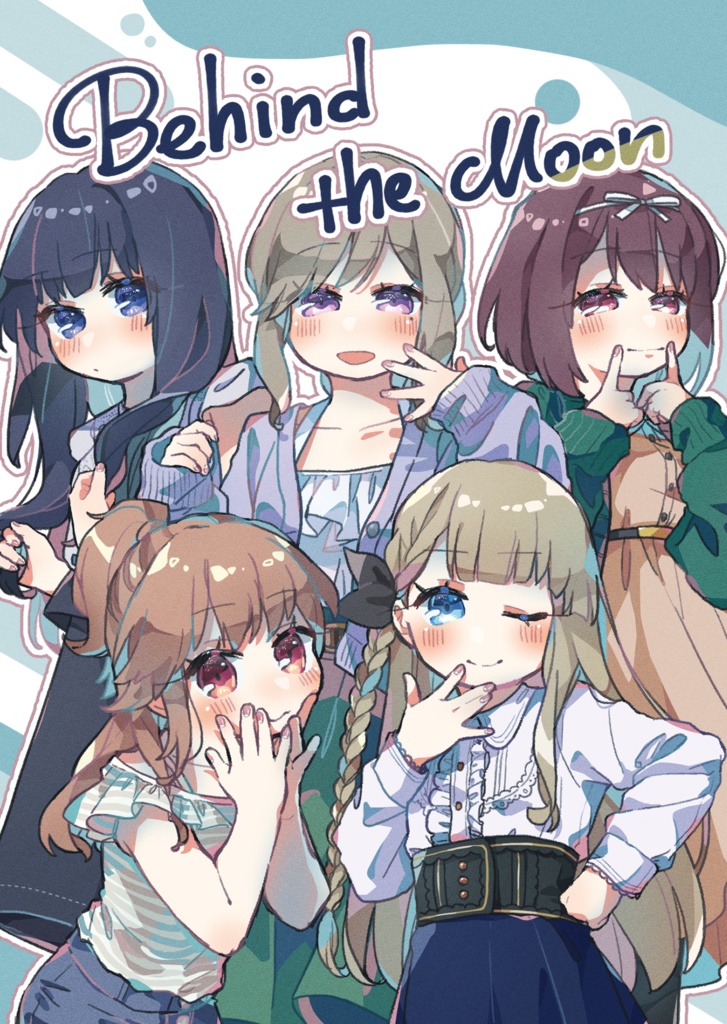 月ストCP合同抽選漏れ合同　Behind the Moon