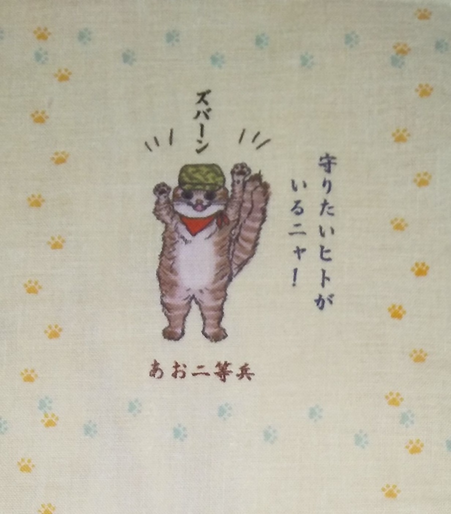 ねこまた師団ハンカチ_日本製