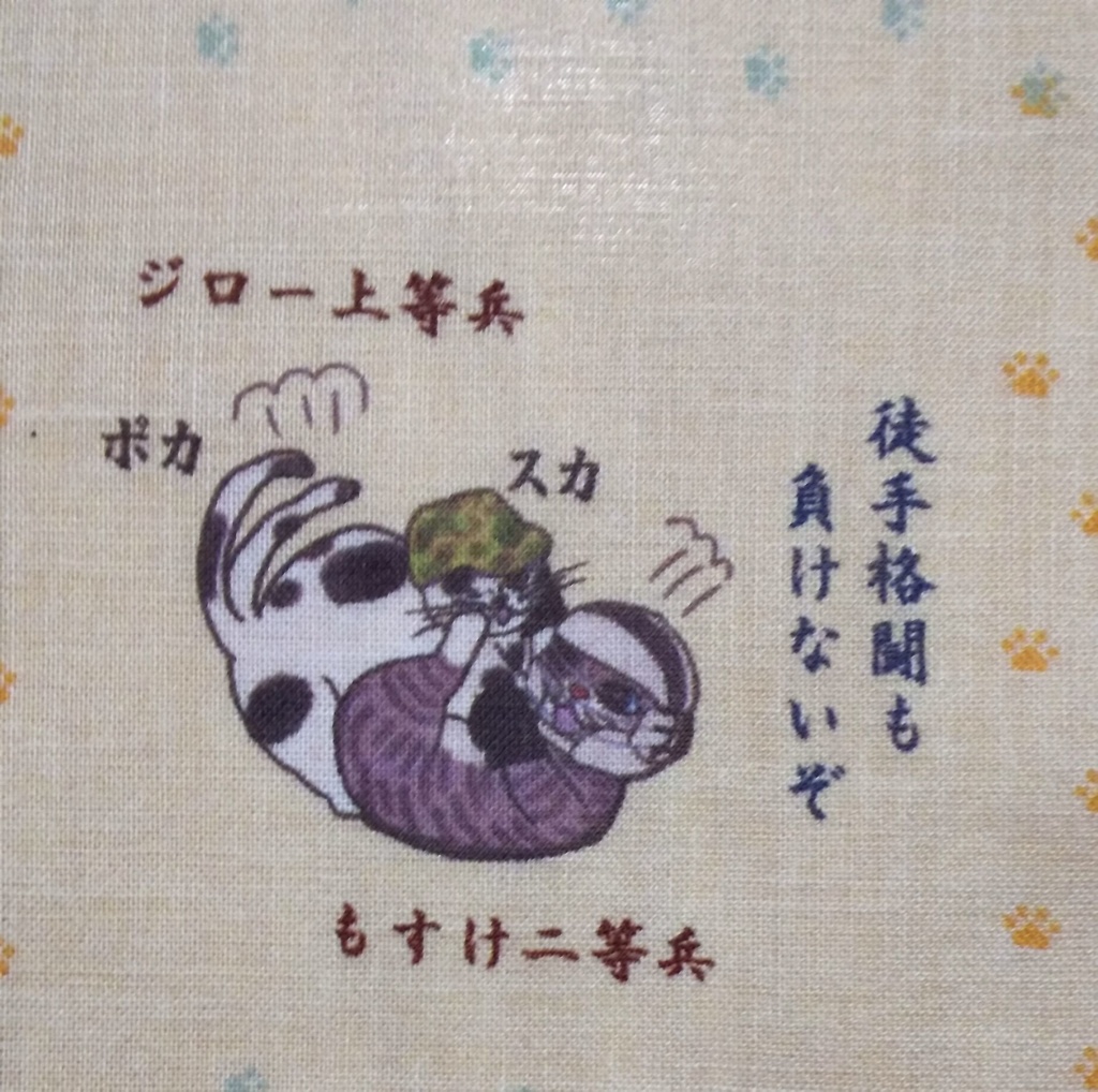 ねこまた師団ハンカチ_日本製