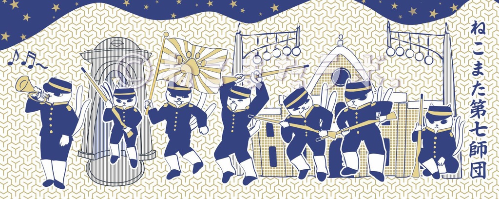 手捺染「ねこまた第七師団手ぬぐい」_日本製