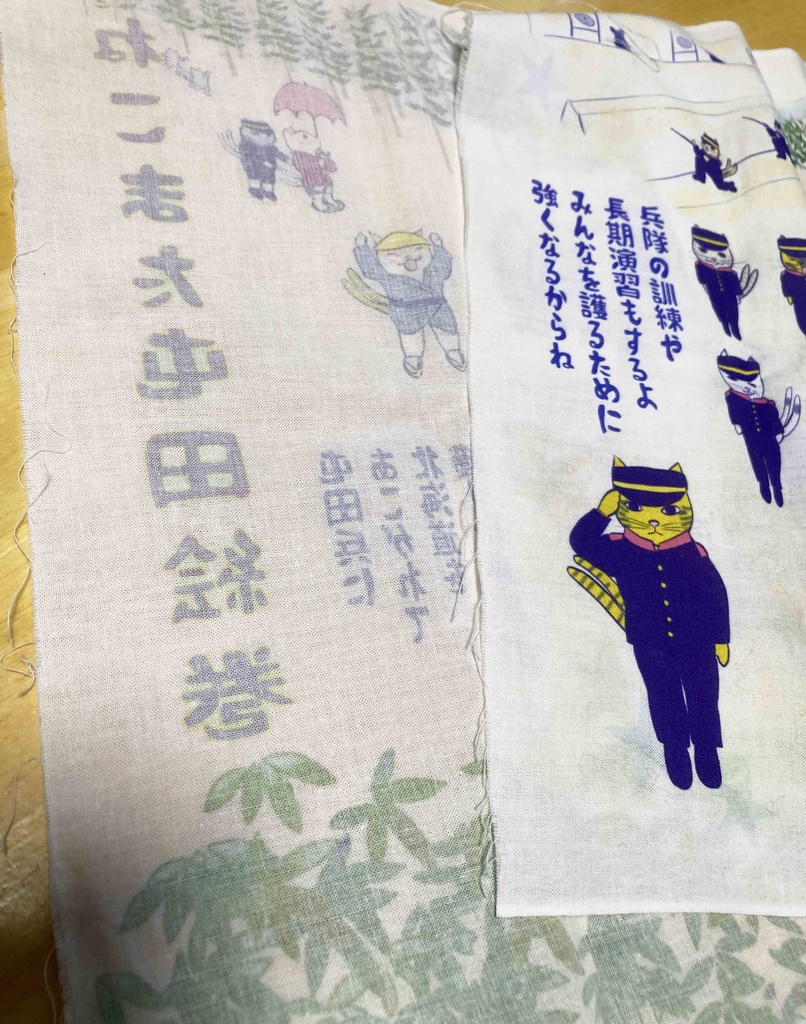 手捺染「ねこまた屯田絵巻手ぬぐい」_日本製