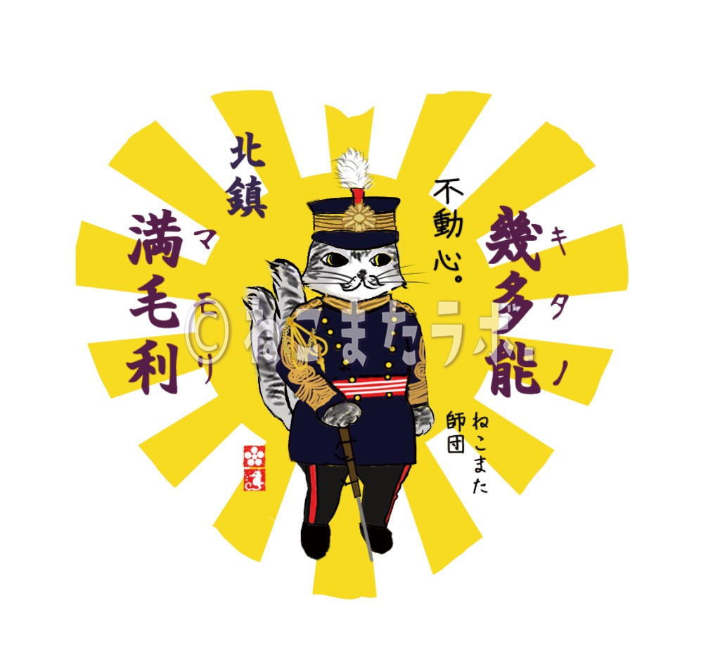 ハートねこまた缶バッジ【幾多能満毛利（きたのまもり）】黄色＆黒鳶（くろとび）色_日本製