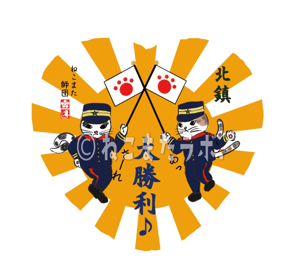 ハートねこまた缶バッジ【大勝利】蜜柑（みかん）色_日本製