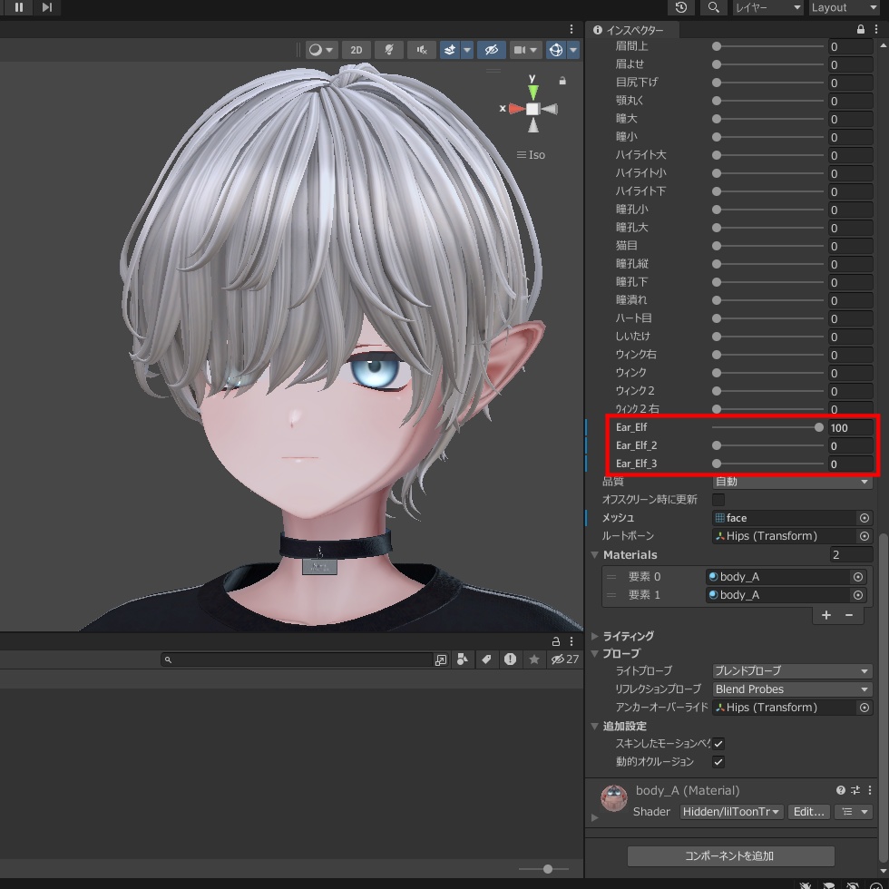 【くうた-Kuuta 】くうたくんエルフ耳 Kuuta Ear Elf BlendShapekeys