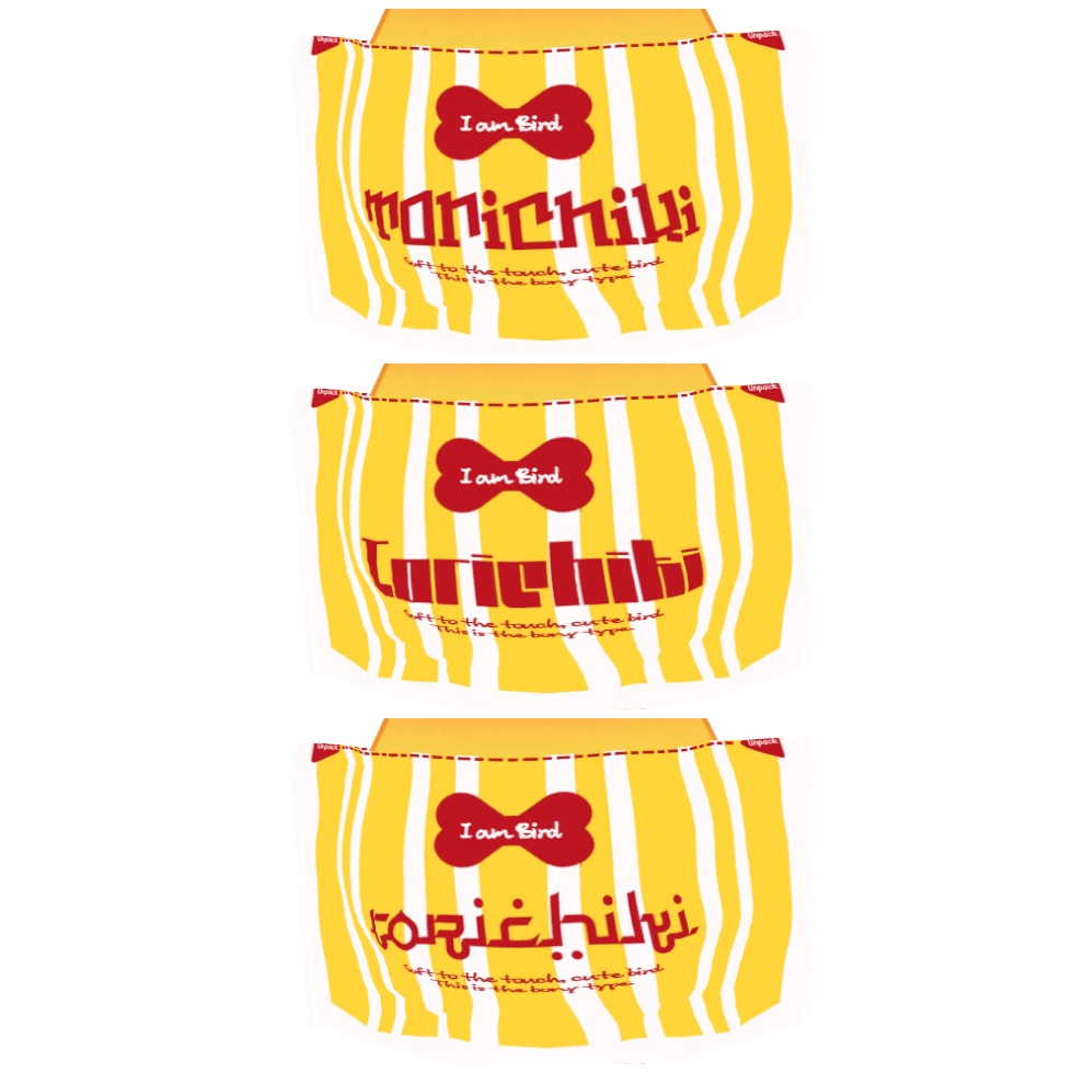 【Bird/鳥】トリチキ/Torichiki