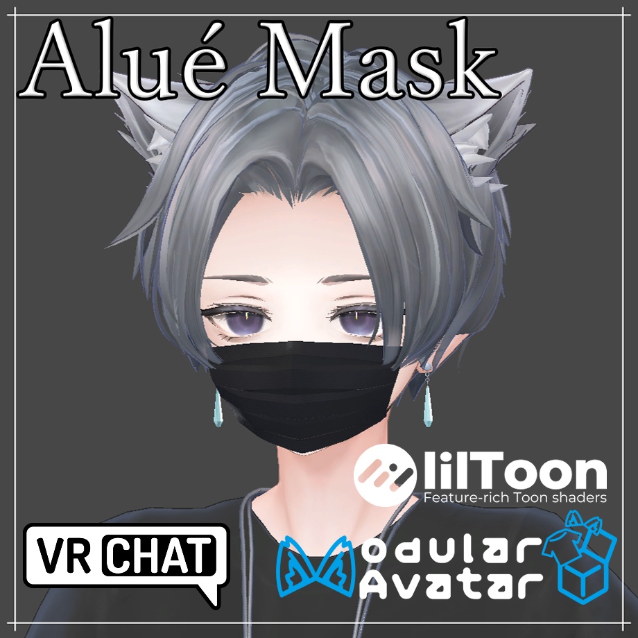 【Alué(アルエ) 】Alué君用マスク