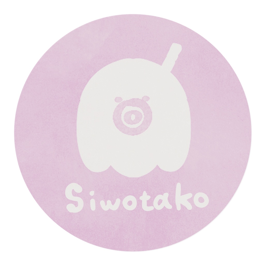 シヲタコマスキングテープ