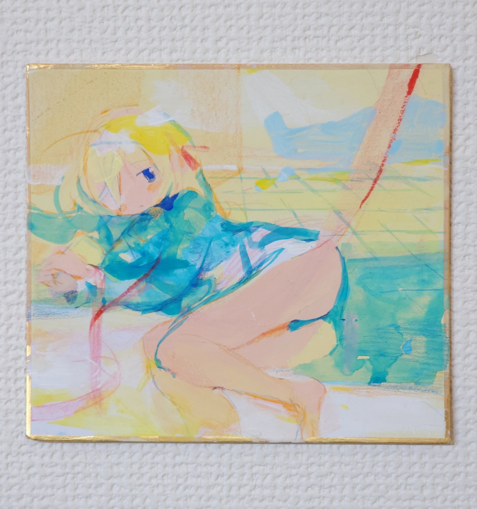 しきし原画　/ よこたわり