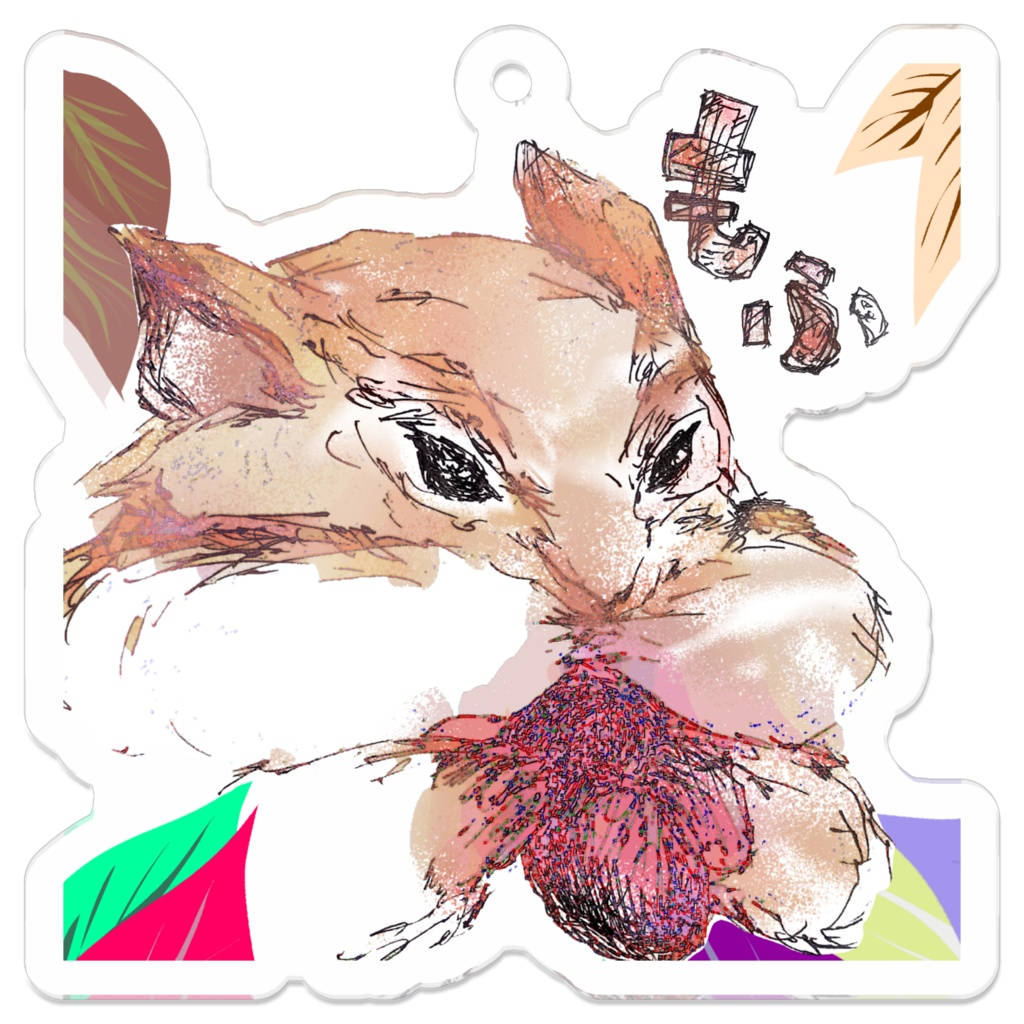 リスくんのあくきー