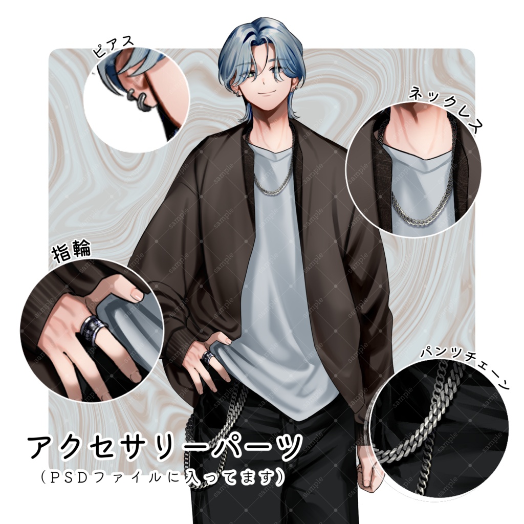 立ち絵素材01|美青年 男性(表情差分有り)