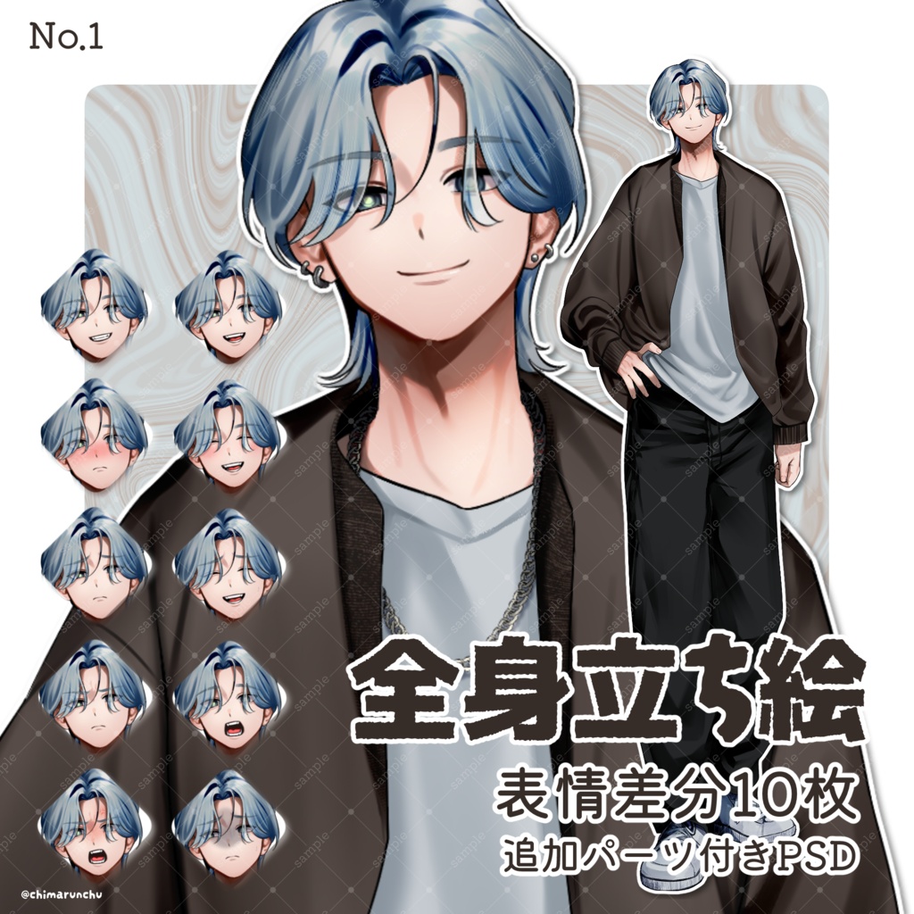 立ち絵素材01|美青年 男性(表情差分有り)
