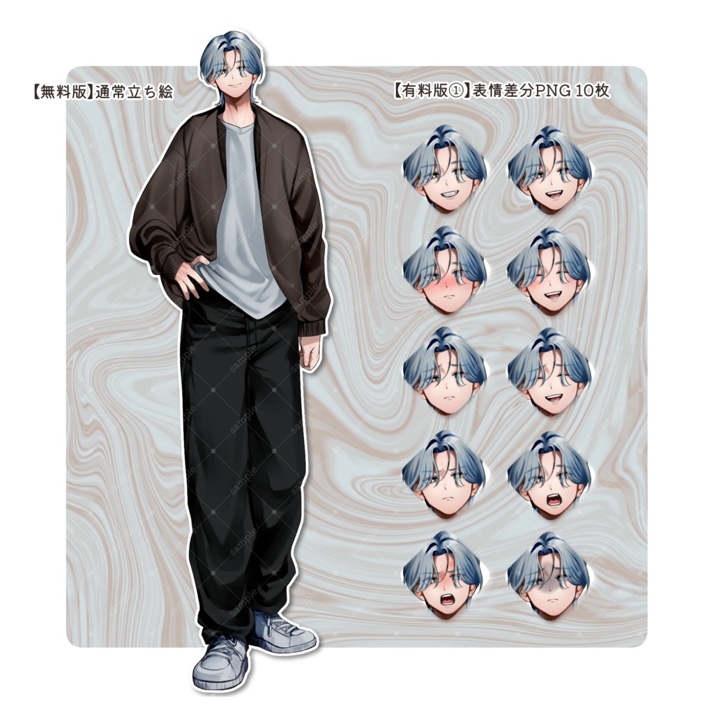 立ち絵素材01|美青年 男性(表情差分有り)
