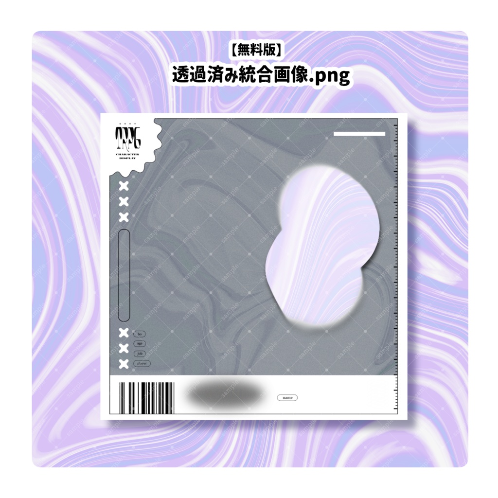 TRPG用立ち絵ディスプレイ素材No.1【無料版あり】