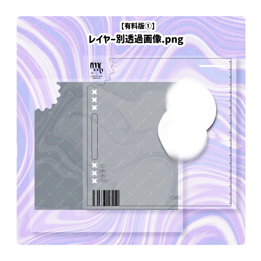 TRPG用立ち絵ディスプレイ素材No.1【無料版あり】