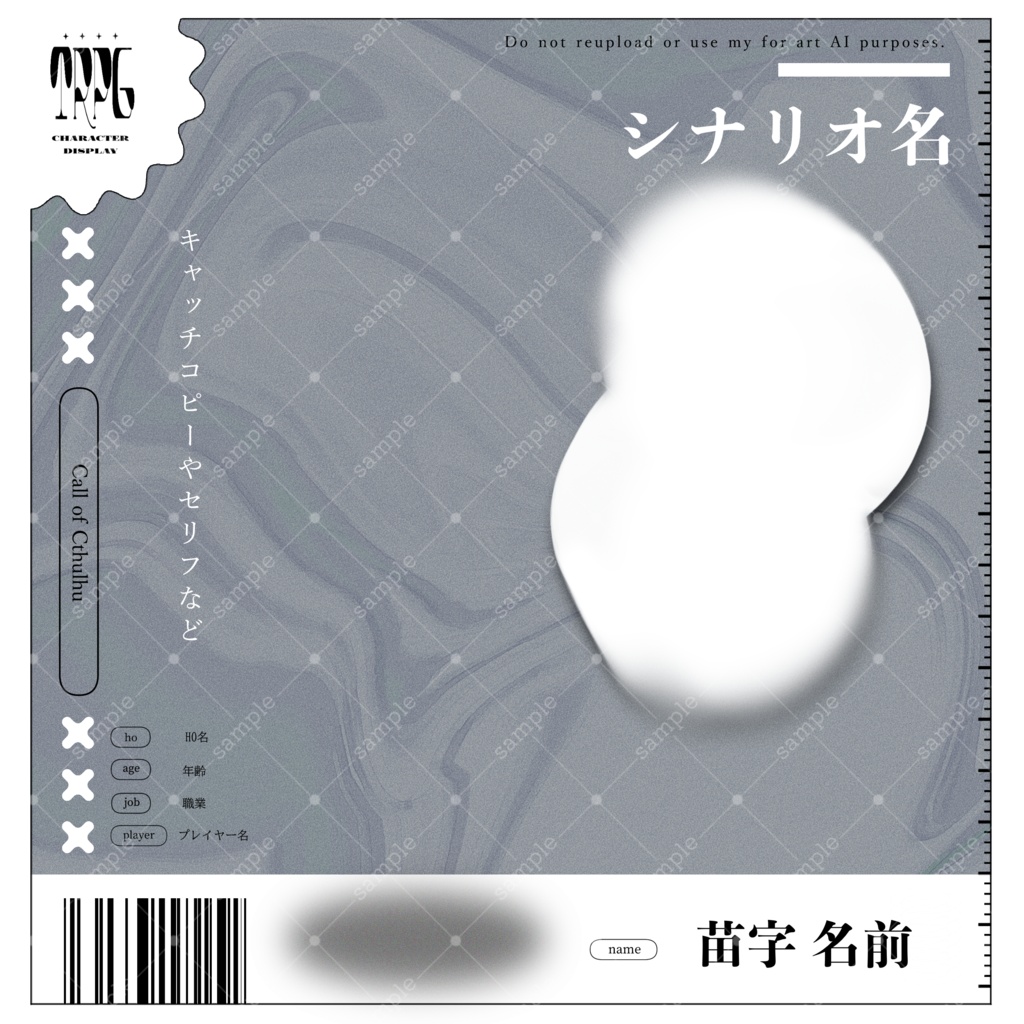 TRPG用立ち絵ディスプレイ素材No.1【無料版あり】