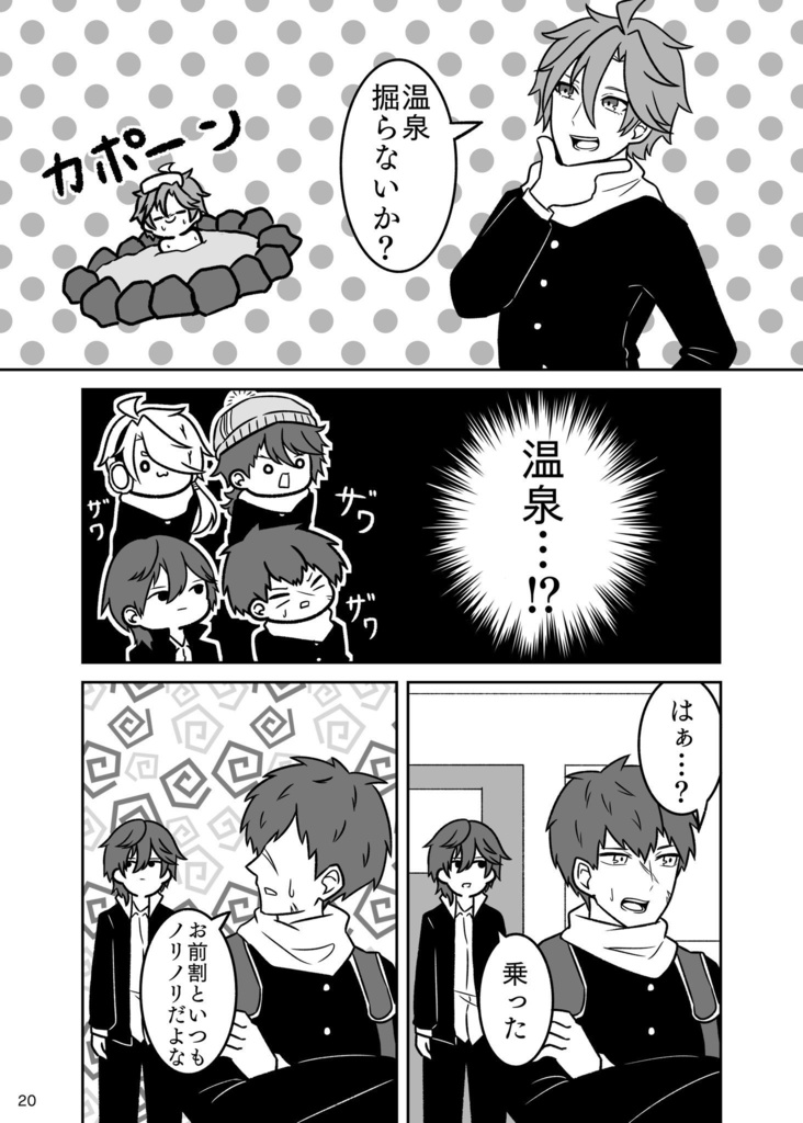 それじゃあ明日も学校で!