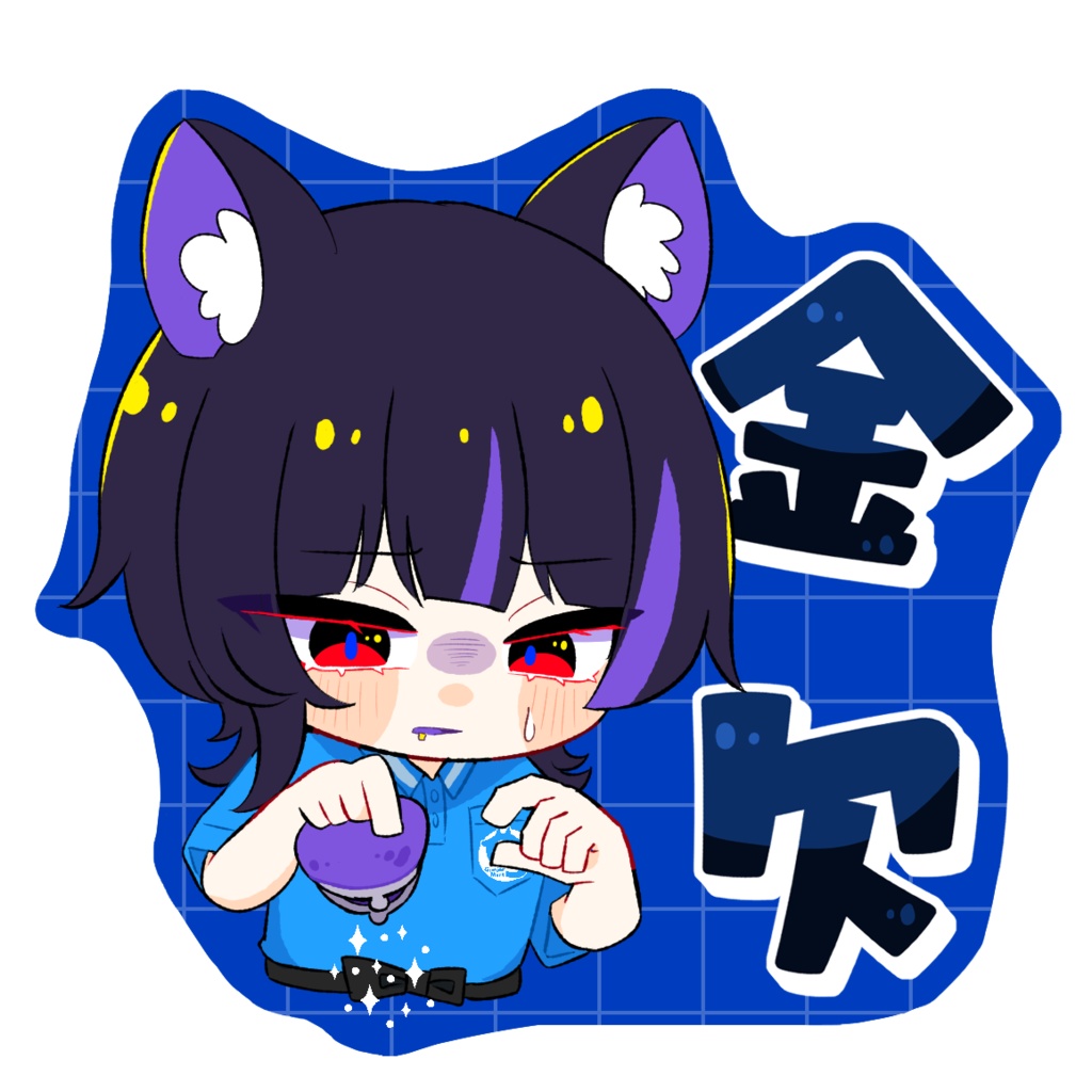 お仕事ステッカー