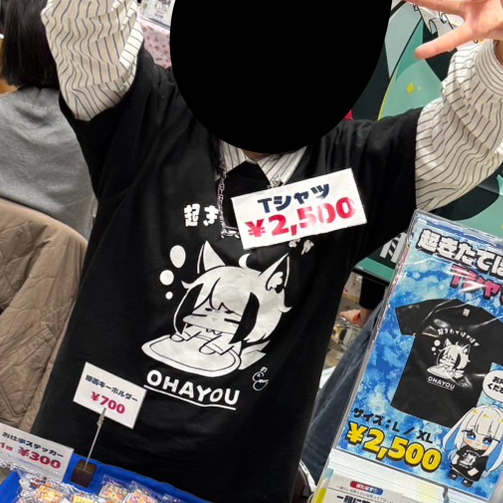 起きたてほやほやTシャツ