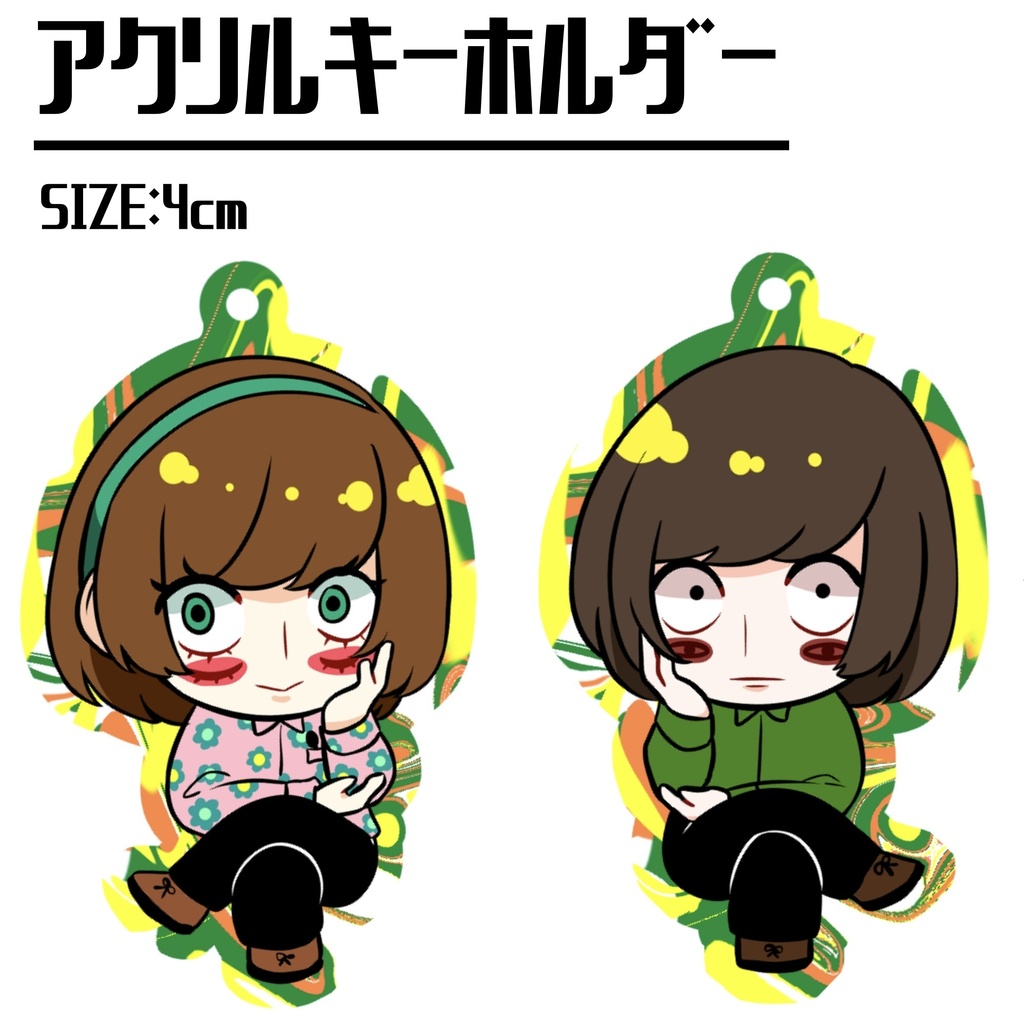 ルサ・爽ルサ アクキー