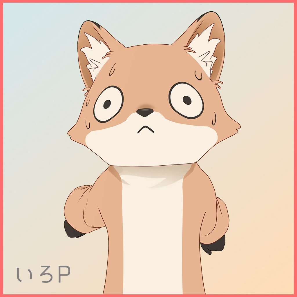 【無料/Free】「超かぐや姫!」いろP