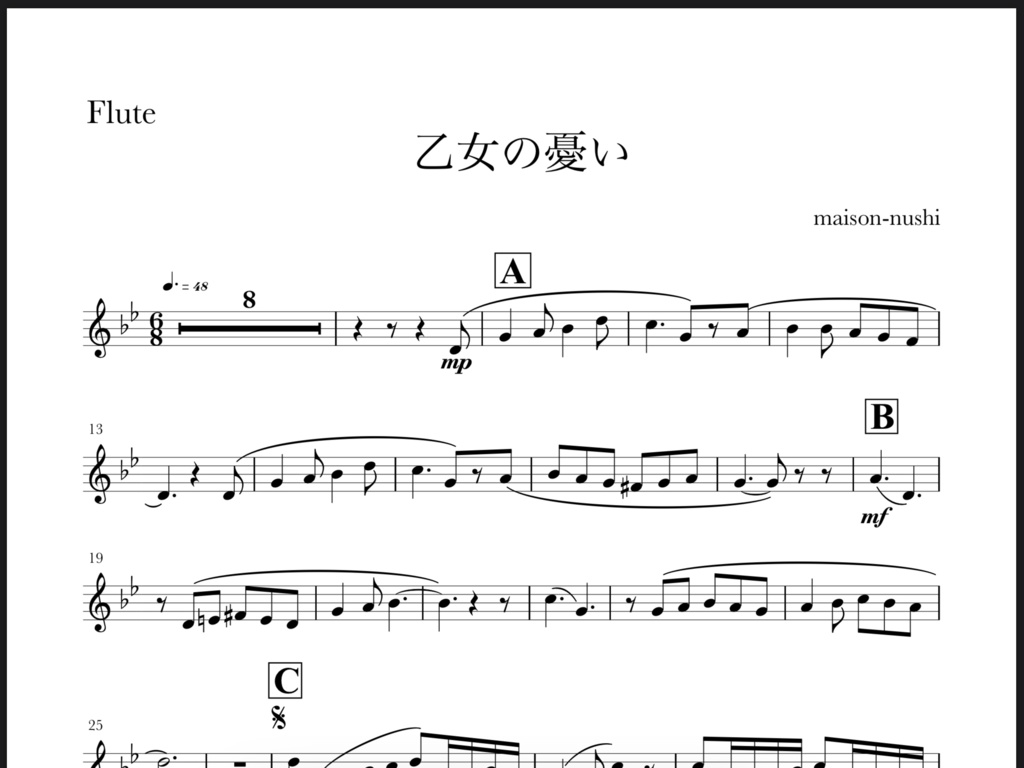 乙女の憂い（PDF楽譜）[Girl's sorrow(PDF Sheet music)]