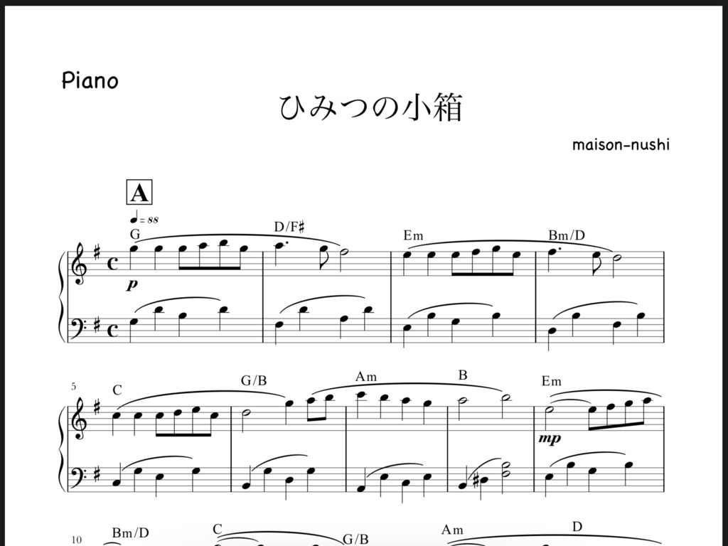 ひみつの小箱（PDF楽譜）[Secret small box(PDF Sheet music)]