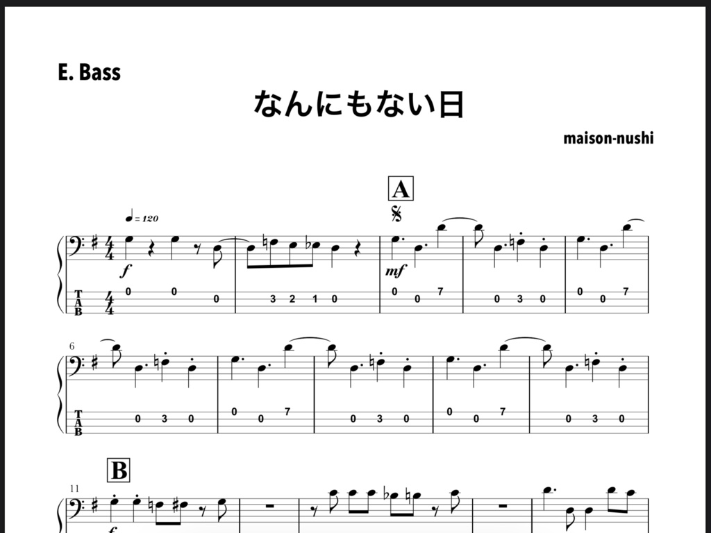 なんにもない日（PDF楽譜）[A day without anything(PDF Sheet music)]