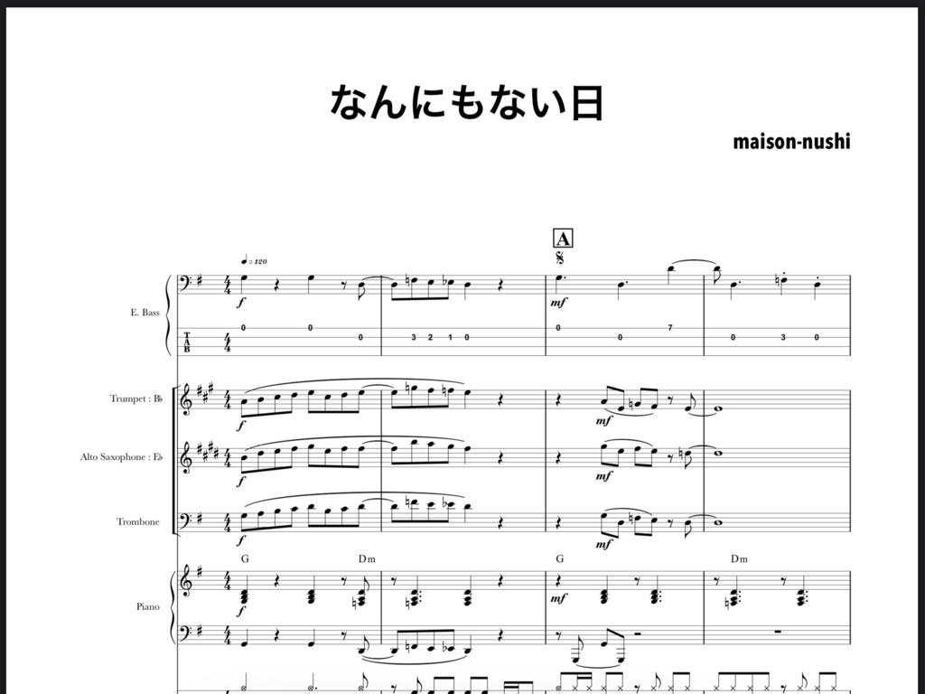 なんにもない日［A Day Without Anything］《Full score》