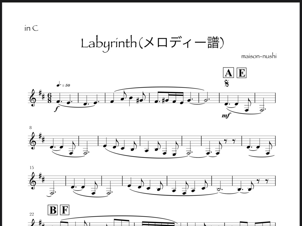 Labyrinth メロディー譜 Pdf楽譜 Melody Pdf Sheet Music 透明廻廊メゾン2 Booth