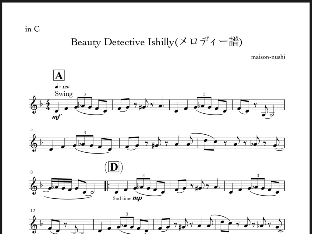 Beauty Detective Ishilly《メロディー譜》（PDF楽譜）[《Melody》(PDF Sheet music)]