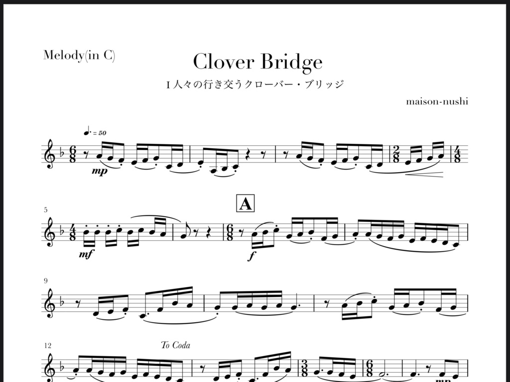 Clover Bridge《Melody》