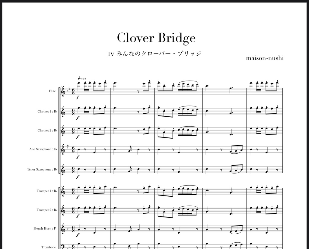 Clover Bridge Ⅳ《Full score》