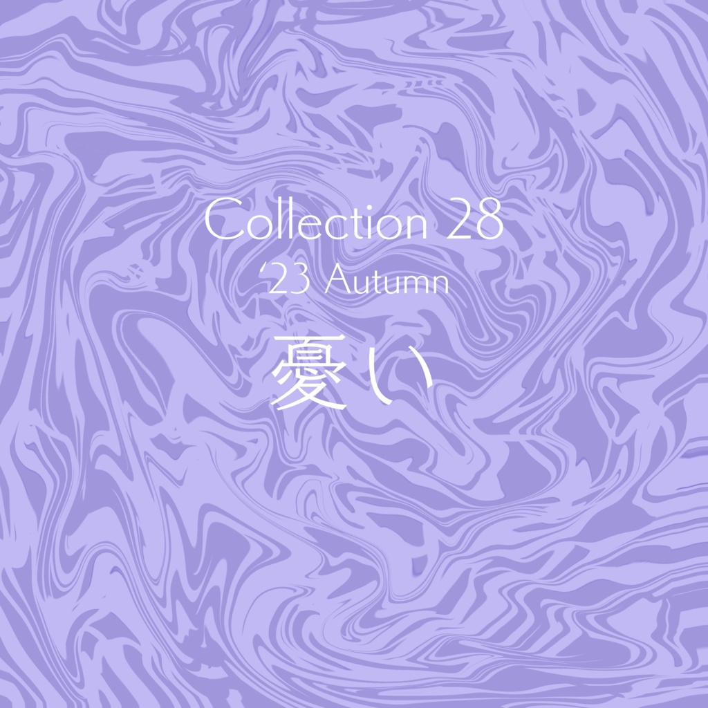 Collection 28 ’23 Autumn 「憂い」［”Depression”］