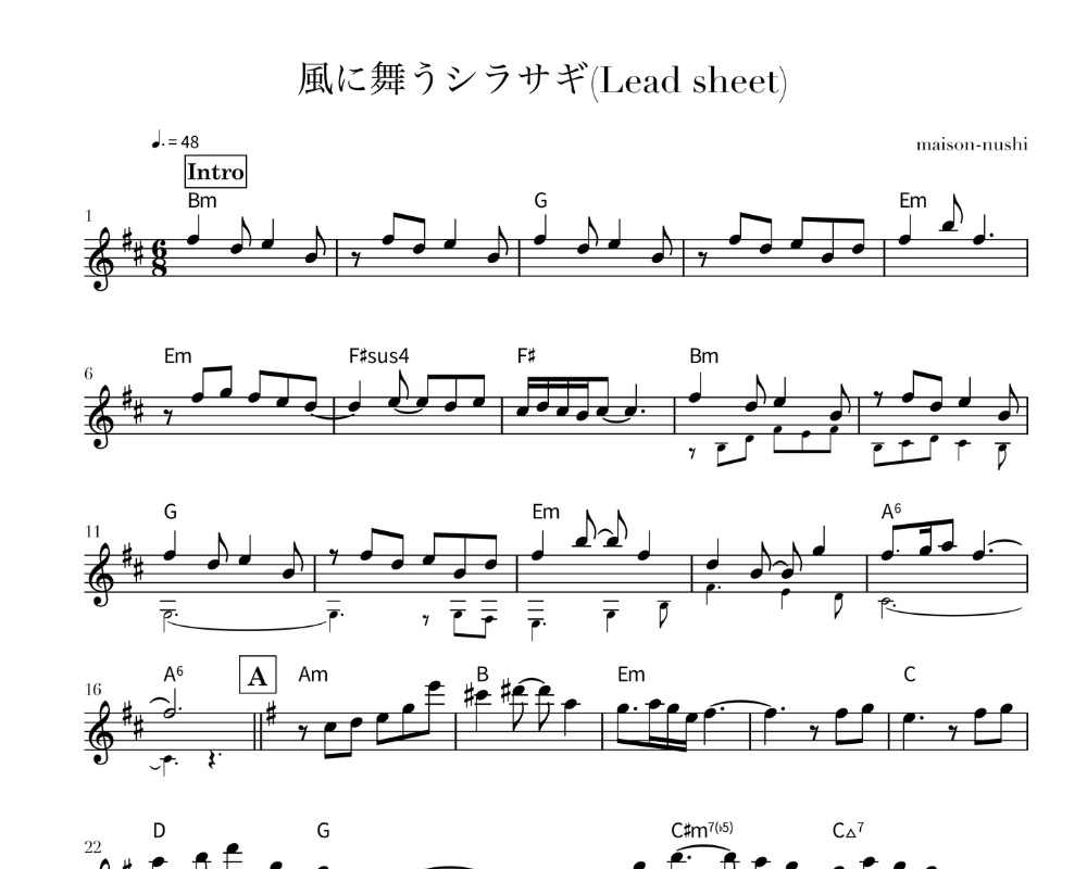 風に舞うシラサギ［Egret Dancing in the Wind］《Lead sheet》