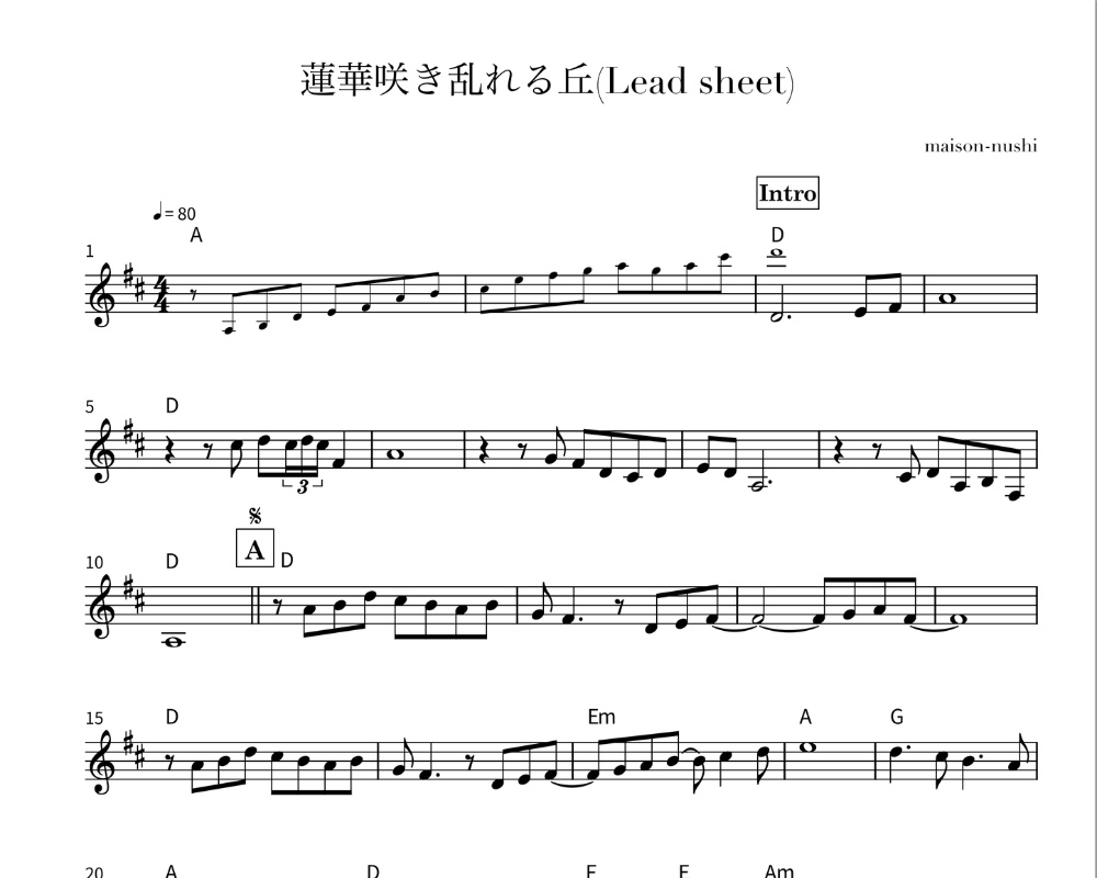 蓮華咲き乱れる丘 ［A hill where chinese milk vetch blooms in profusion］《Lead sheet》