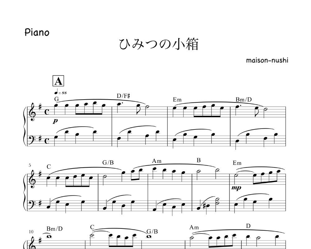 ひみつの小箱［Secret Small Box］《Piano part》