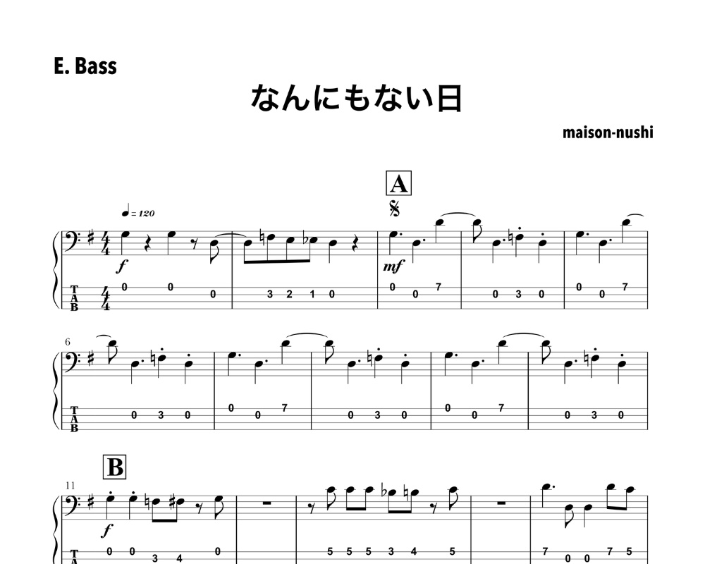 なんにもない日［A Day Without Anything］《E.Bass part》