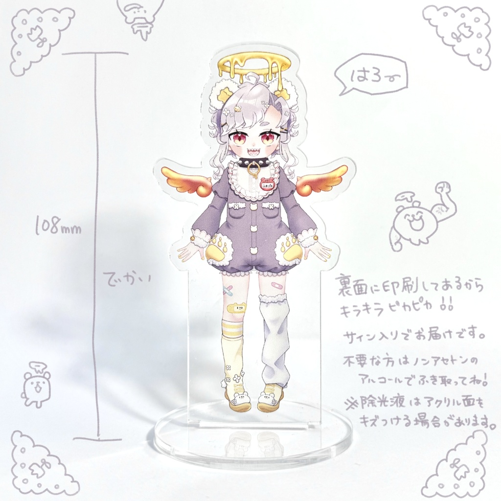 ふぁりねのアクリルスタンド