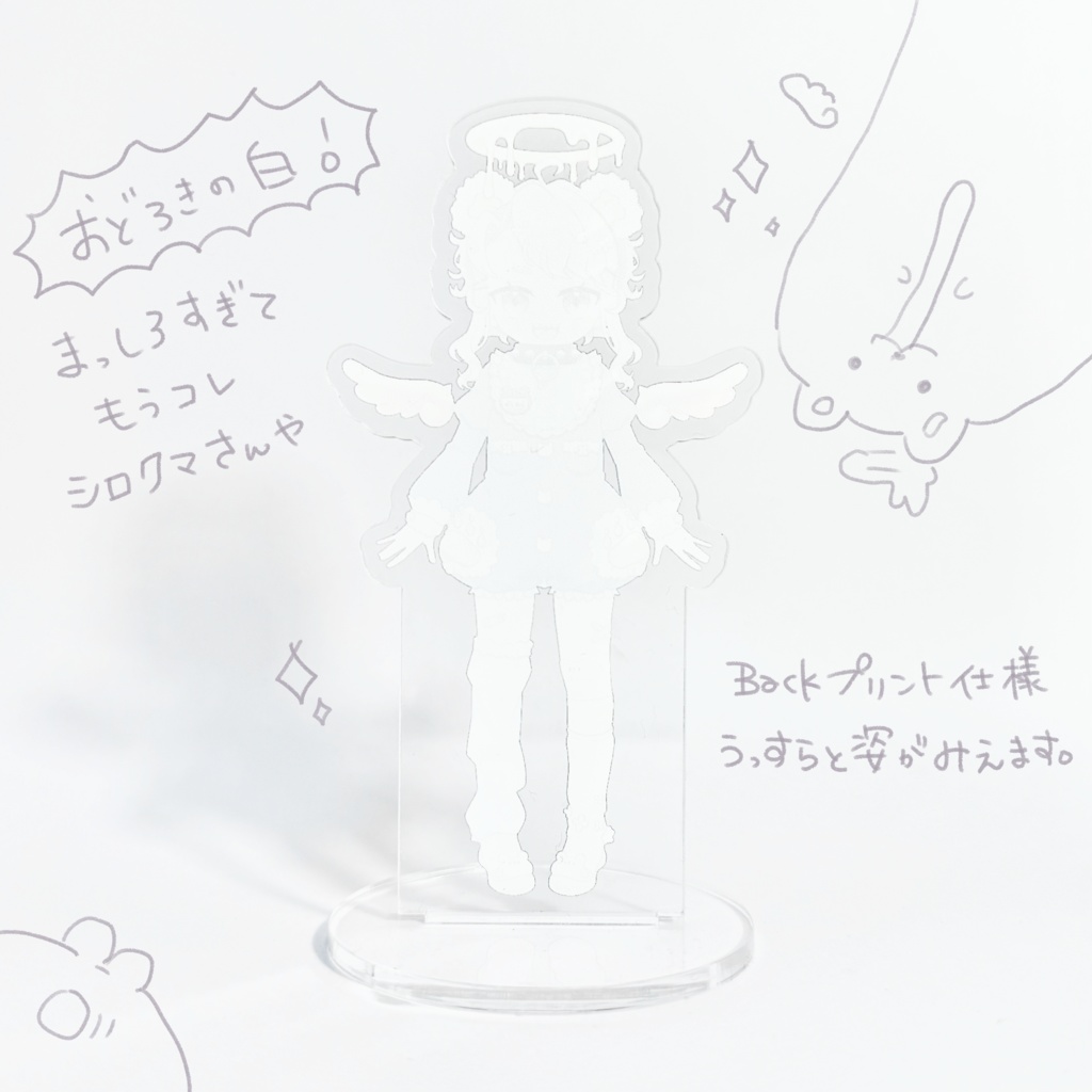 ふぁりねのアクリルスタンド