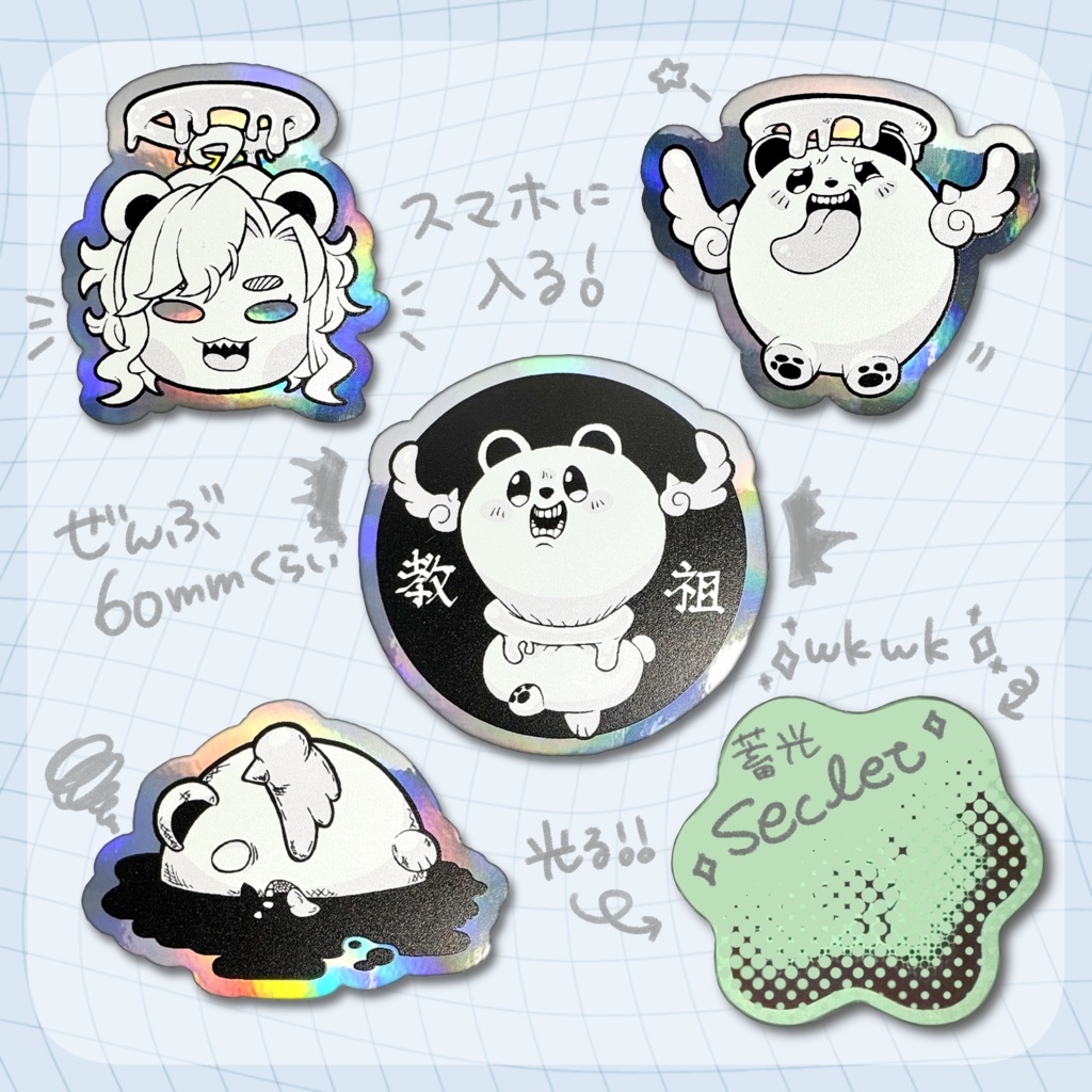 ふぁりねの0.5周年シールセット