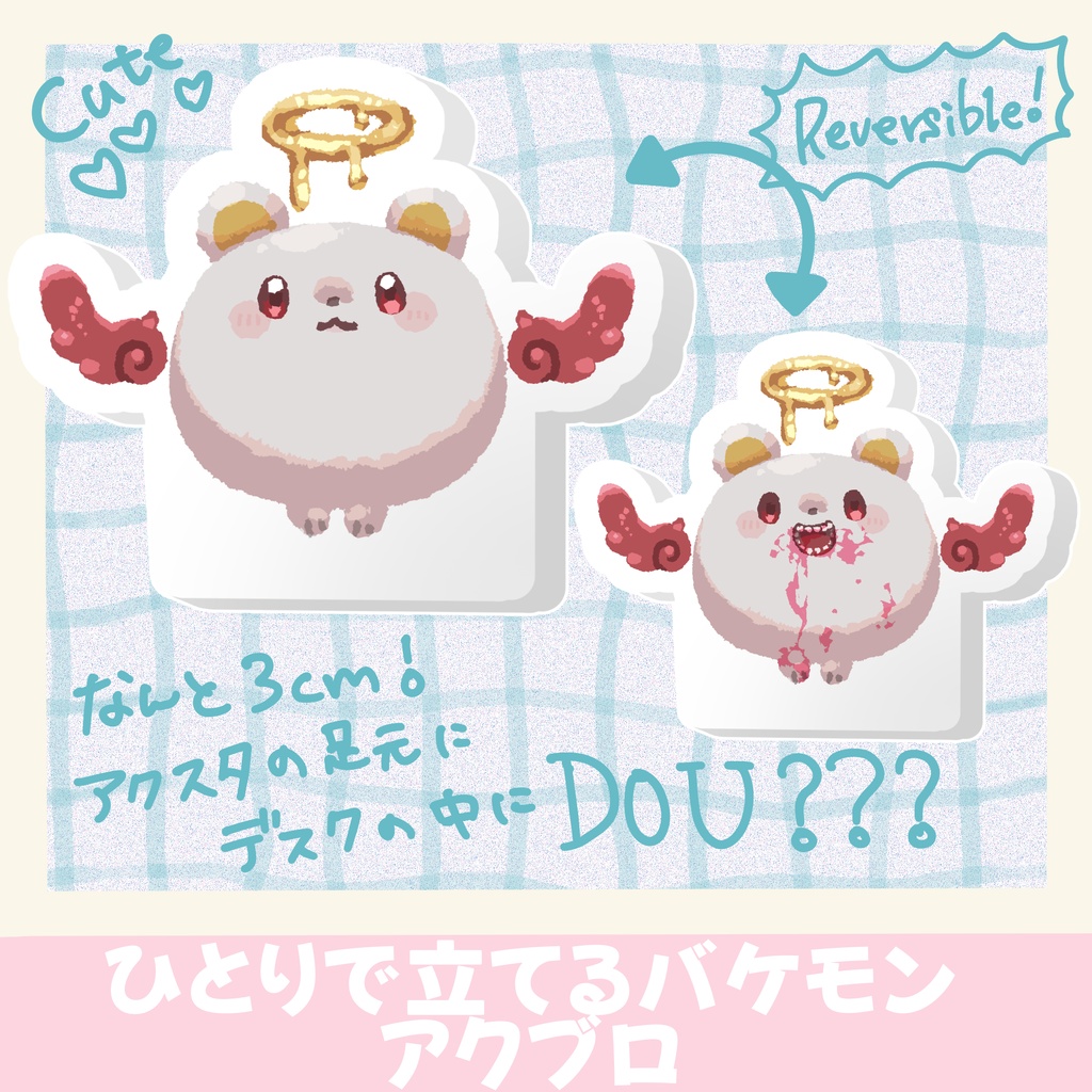 ふぁりね1周年記念グッズ