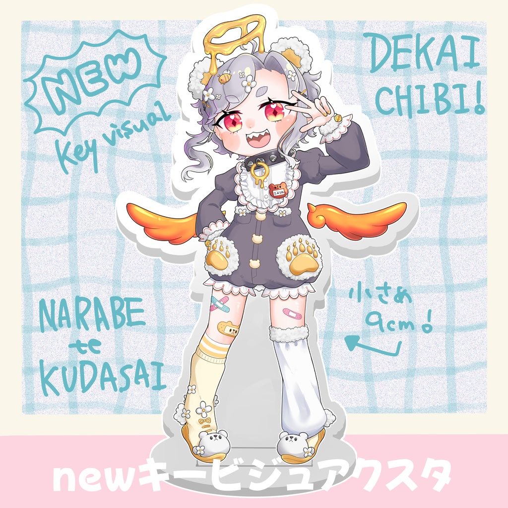 ふぁりね1周年おめでとうセット